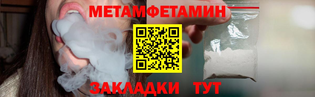 АМФ Розовый  Вход с VPN  Елабуга 