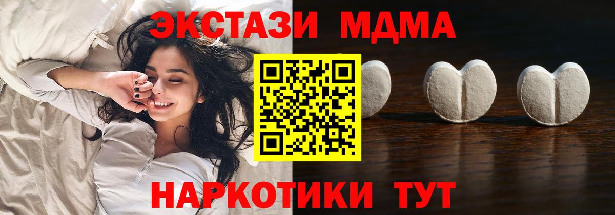 Экстази mix  Вход с VPN  Елабуга  Экстази Cube 