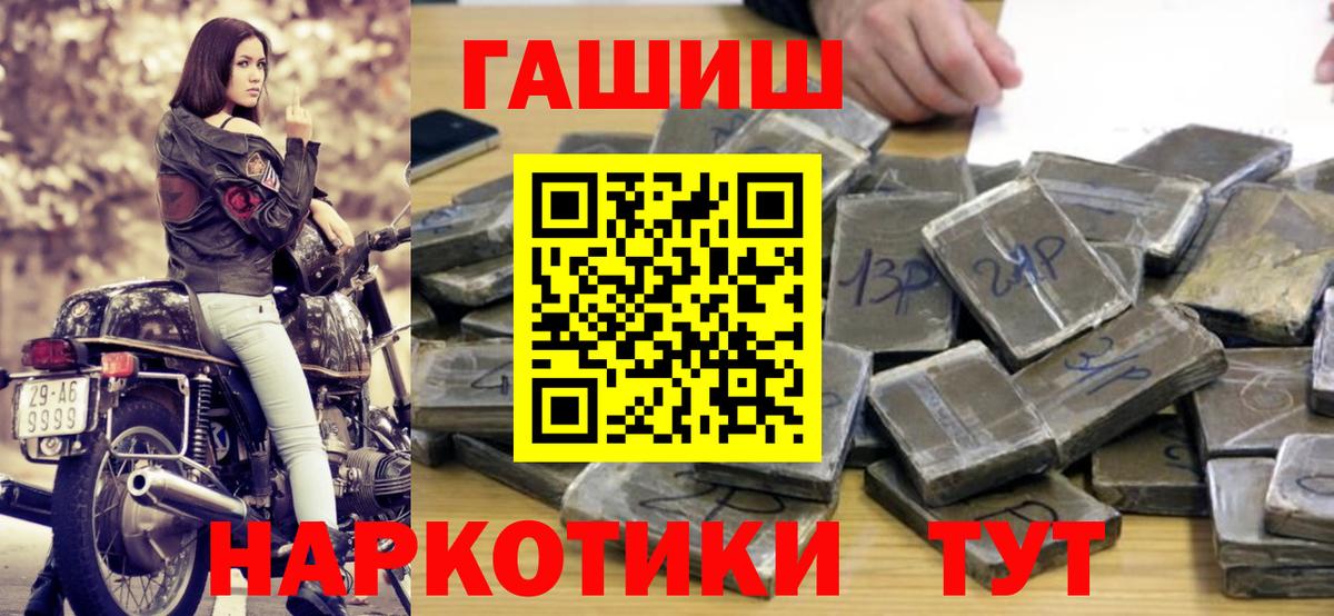 Елабуга  Гашиш 40% ТГК  Вход с VPN  Гашиш VHQ 