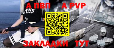 синтетический гашиш Кулебаки