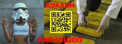 синтетический гашиш Кулебаки