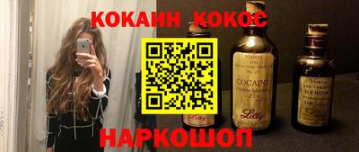 синтетический гашиш Кулебаки