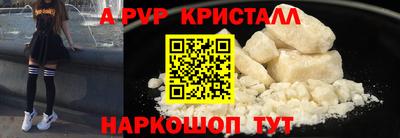 бутик Кумертау