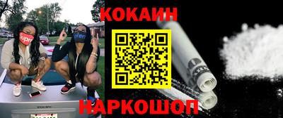 синтетический гашиш Кулебаки