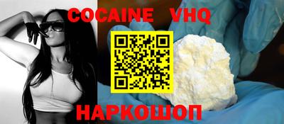 синтетический гашиш Кулебаки