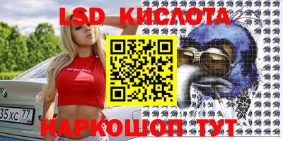 бутик Кумертау