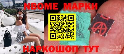 бутик Кумертау