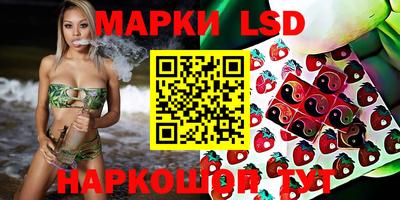 синтетический гашиш Кулебаки