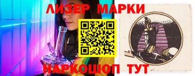 бутик Кумертау