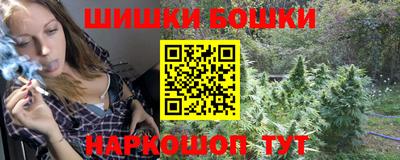 синтетический гашиш Кулебаки