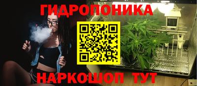 бутик Кумертау