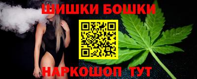 бутик Кумертау