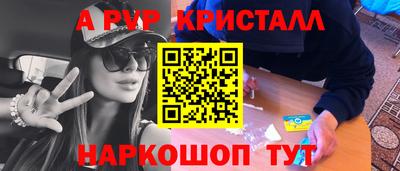 ПСИЛОЦИБИНОВЫЕ ГРИБЫ Кунгур