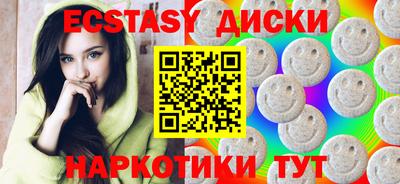бутик Кумертау