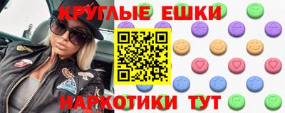ПСИЛОЦИБИНОВЫЕ ГРИБЫ Кунгур