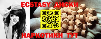 синтетический гашиш Кулебаки