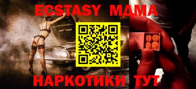 синтетический гашиш Кулебаки