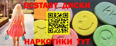 ПСИЛОЦИБИНОВЫЕ ГРИБЫ Кунгур