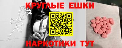 синтетический гашиш Кулебаки