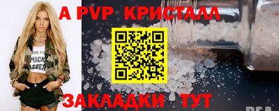 синтетический гашиш Кулебаки