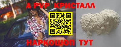 бутик Кумертау