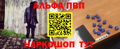 синтетический гашиш Кулебаки