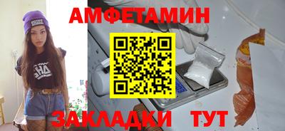 бутик Кумертау