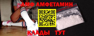 бутик Кумертау