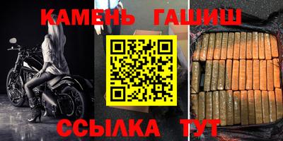 бутик Кумертау