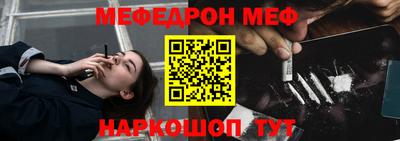 синтетический гашиш Кулебаки