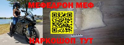 синтетический гашиш Кулебаки