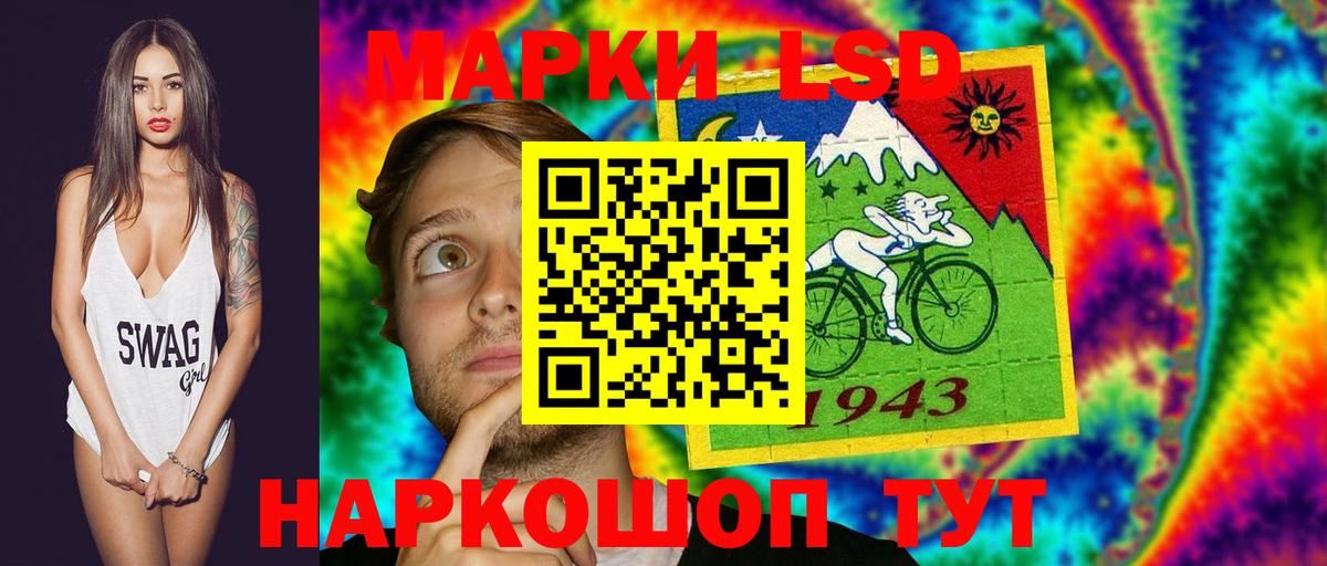 Лсд 25 экстази ecstasy Елабуга