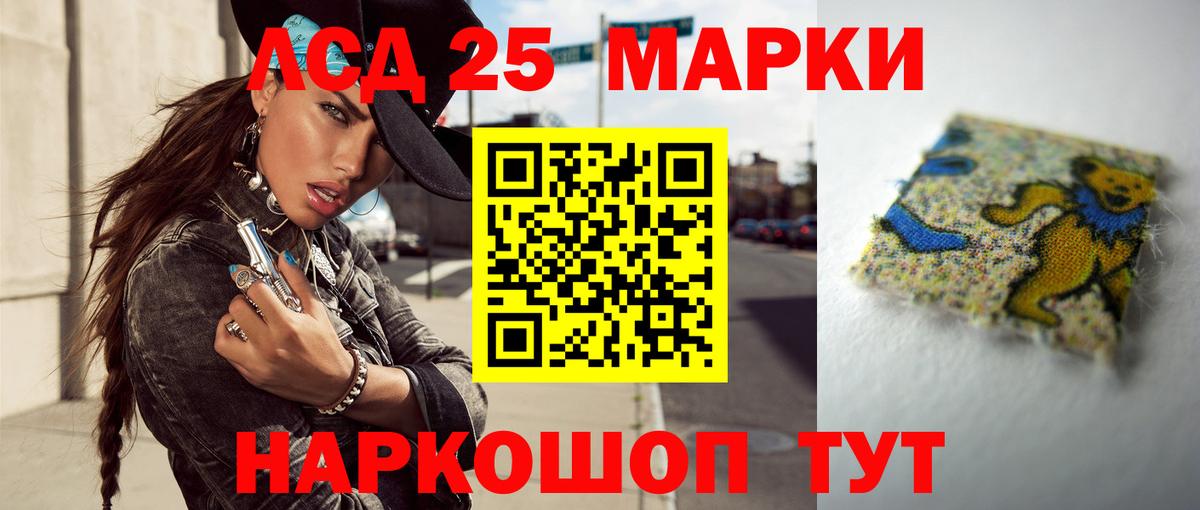 ЛСД экстази ecstasy  Лсд 25 экстази ecstasy  Вход с VPN  Елабуга 