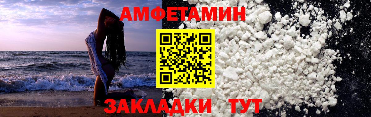 Метамфетамин  Вход с VPN  Елабуга  МЕТАМФЕТАМИН витя 