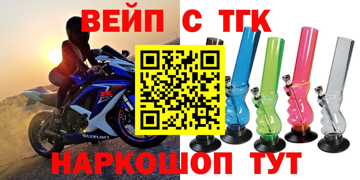 ТГК концентрат Елабуга