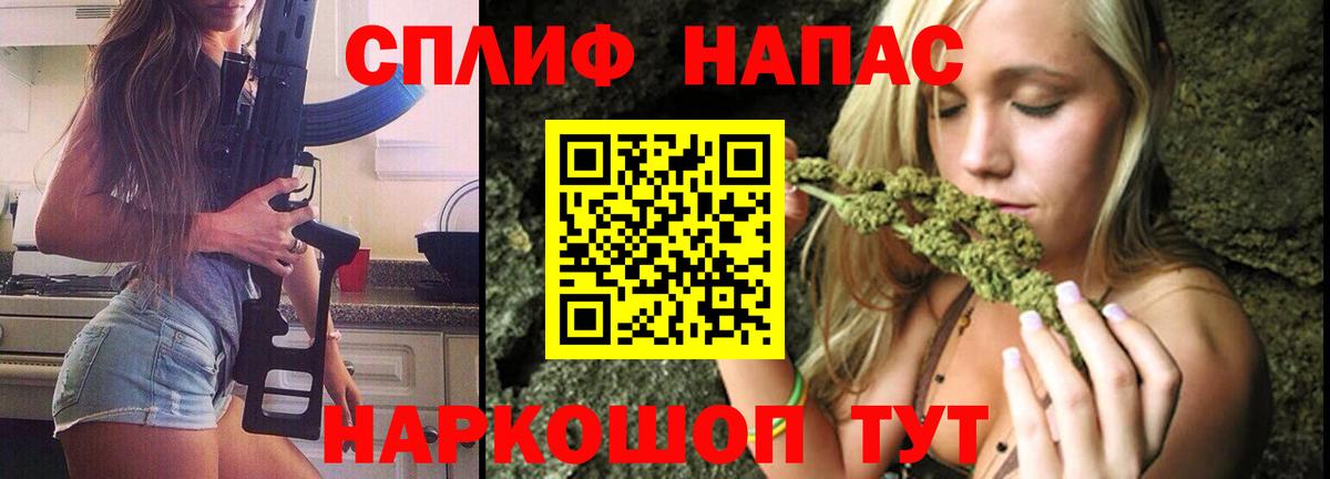 Елабуга  Шишки марихуана Bruce Banner  Вход с VPN  Бошки Шишки конопля  МАРИХУАНА MAZAR 